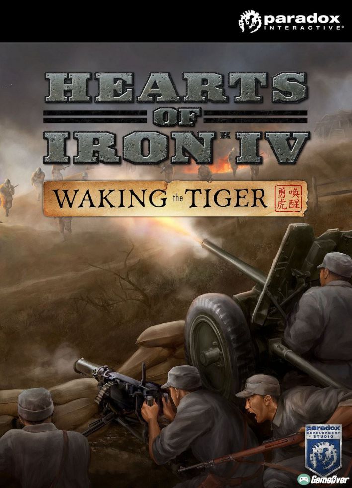 hearts of iron iv waking the tige