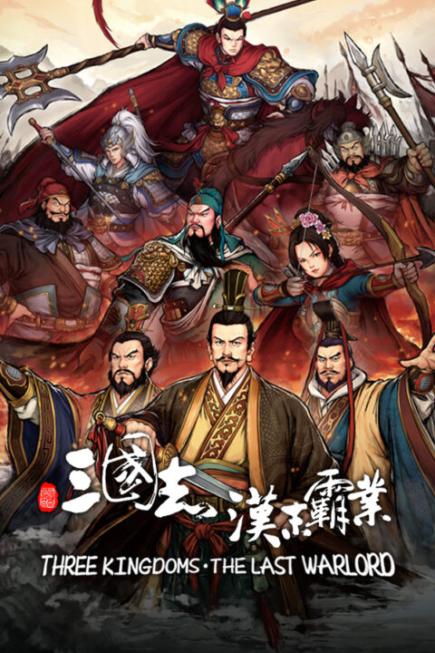 Three kingdoms the last warlord как включить русский язык